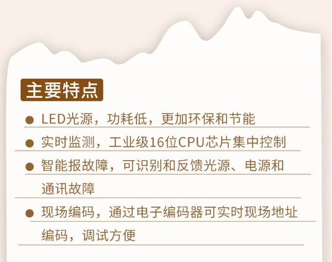 上海上海海湾消防N600二线制系列集中电源集中控制型消防应急照明灯具特点