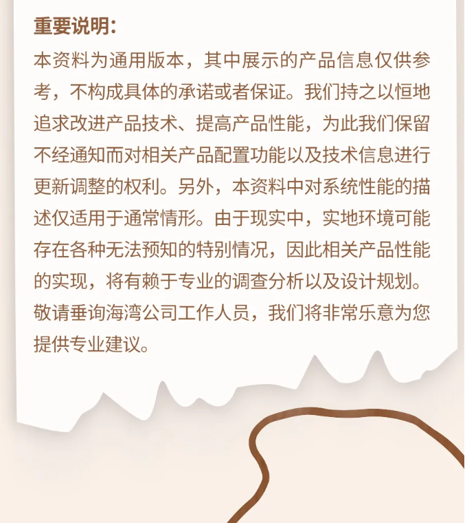 上海上海海湾消防N600二线制系列集中电源集中控制型消防应急照明灯具说明