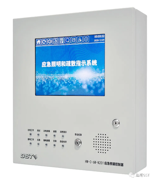 上海海湾HW-C-6W-N201壁挂式应急照明控制器