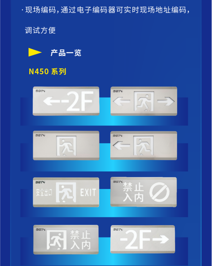 上海海湾大型中型标志灯系列VN450灯具