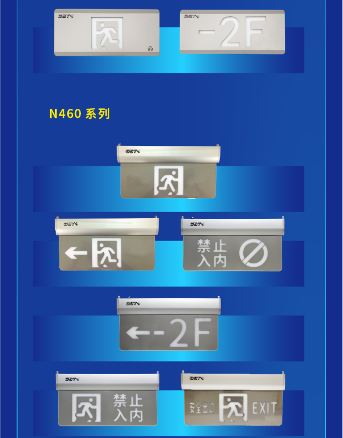 上海海湾大型中型标志灯系列vn460灯具