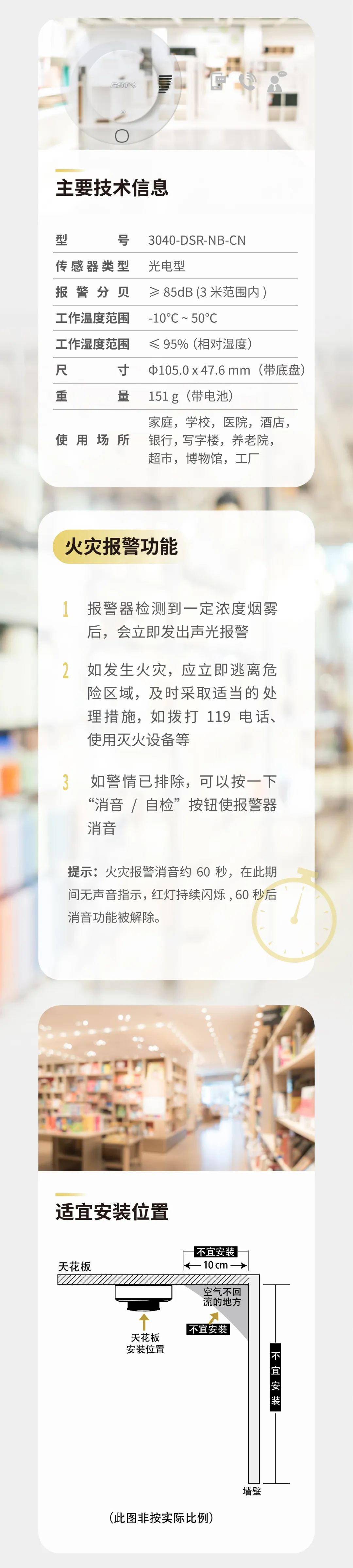 上海上海海湾消防GST全新一代NB独立式气感探测器介绍