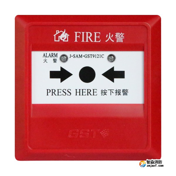 上海海湾J-SAM-GST9121C手动火灾报警按钮