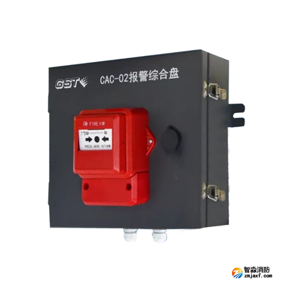 上海海湾CAC-02报警综合盘
